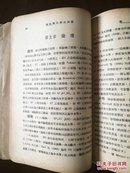 磺胺类化学治疗学