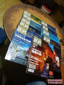 西藏旅游2012年第1.2.3.4.5.6.7.8.9.11.12期【11本合售】带标签