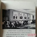 中国共产党第十次全国代表大会文件汇编