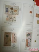 中国2016亚洲国际集邮展览特刊（集邮博览2016增刊1）