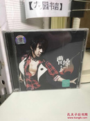 林俊杰:曹操(CD)海蝶音乐【CD+歌词】（仅拆封）包正版 光盘全新 无划痕