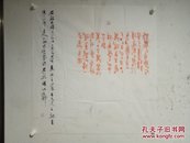 国展获奖书法家郭庆书法斗方《古诗三首》