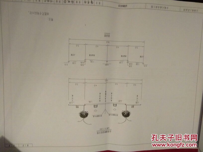 禹州市古城镇美丽乡村建设试点项目图纸