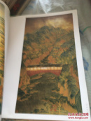 林深画集