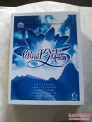 你最珍贵 6DVD（盒内全套6张DVD）