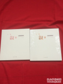 工笔叙事（陈晓峰作品集   邱红作品集）