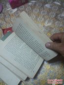 水浒全传 上中下（全三册）