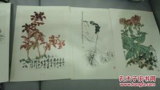 来楚生画选（内页全新16张全