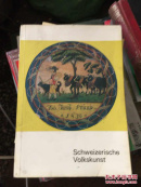 schweizerische volkskunst