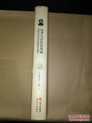 假如生活欺骗了你
