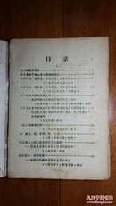 学习材料1-30，33-41，45，46，48，50共43本