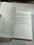 中国海事仲裁案例集:1997~2002