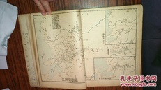 中国地理沿革图【民国11年初版，14年再版】