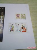 美丽苏州2017世界城市峰会 邮票珍藏