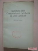 Statistical and Computational Methods in Data Analysis【数据分析中的统计和计算方法】