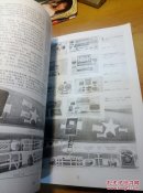 二战美国空降兵战记