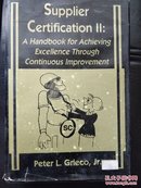 Supplier Certification （供应商认证）: a handbook for achieving excellence through continuous improvement