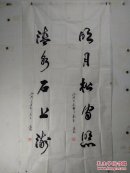 黄龙名家一幅11
