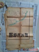 1948年10月出版～苏北形势图（之一至之四，四幅全）