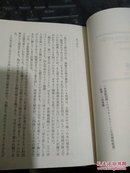 日语原版 マグロは时速160キロで泳ぐ―ふしぎな海の博物志 （PHP文库） 中村幸昭 （著）