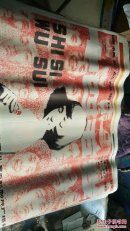 一开电影海报   十四五岁