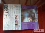 最终幻想书＋模拟器3CD
