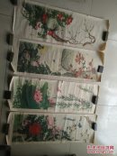 50年代钟质夫绘花鸟四条屏76/27/4