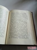 警世通言(中国话本大系)(品相不好，无书衣)