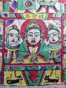 山东曹州木版年画-公元二00七年岁次丁亥年.灶君府.聚宝盆.老灶爷