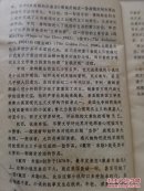 英语国家文学名著：戴西·米勒