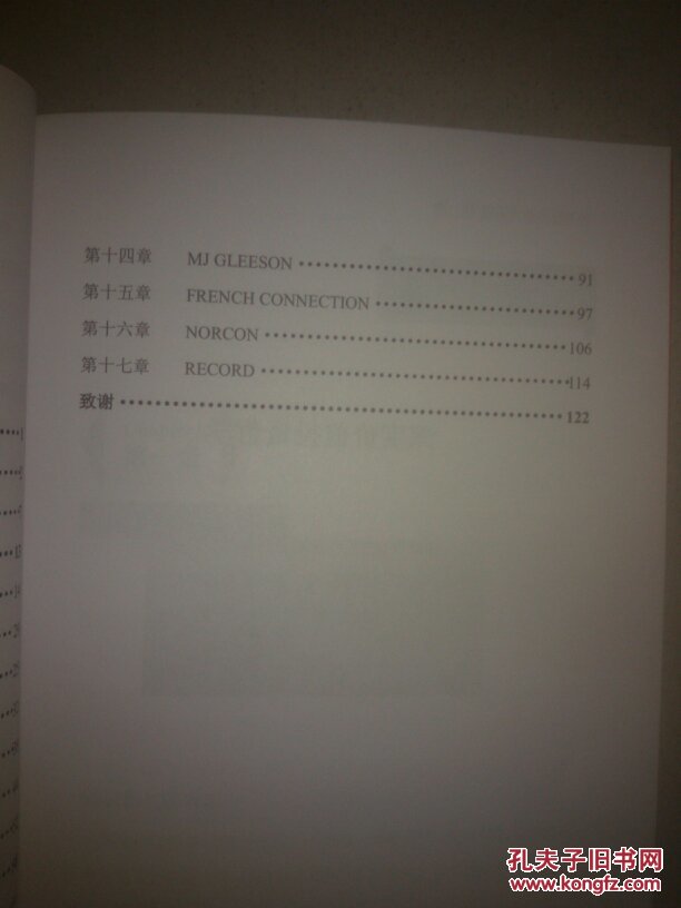 深度价值投资