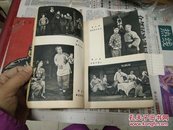 革命现代京剧样板戏(红灯记，沙家浜)68年4印A86