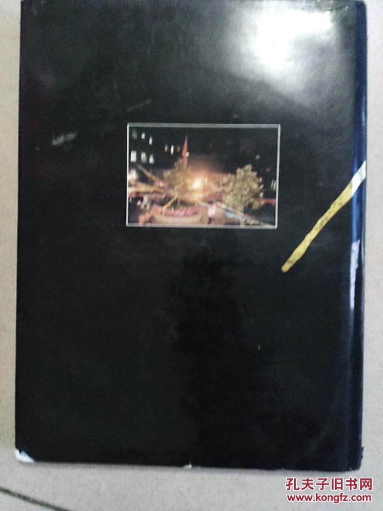 湖北經(jīng)濟管理大學(xué)校慶十周年專集創(chuàng)業(yè)頌