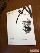 [拍卖图录]   《文津阁拍卖--中国书画》   2013年11月19日