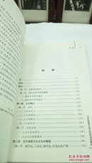 1201 (正版)  当代美国大众文化的历史解读   慧敏  齐鲁书社  2009年一版一印