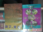 万能梅花制:叫牌中的逻辑