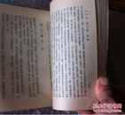 中国古典文学读本丛书  牡丹亭  竖版繁体