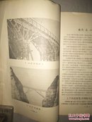 1954年《同济大学》校况介绍