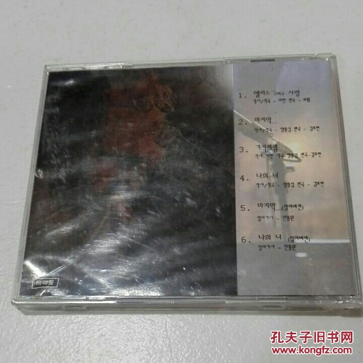 CD    （朝鲜文）   RheeHan   （1碟）