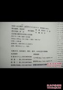 2011西门子自动化专家会议论文集（套装上下册）