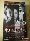 永不消逝的电波 DVD（全13碟 完整版）