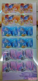 香港回归祖国二十周年邮票方联