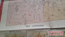 977（一）【北京地图】