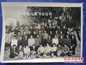 内蒙古和林格尔县恼木气民族中学70年代老照片  总计10张
