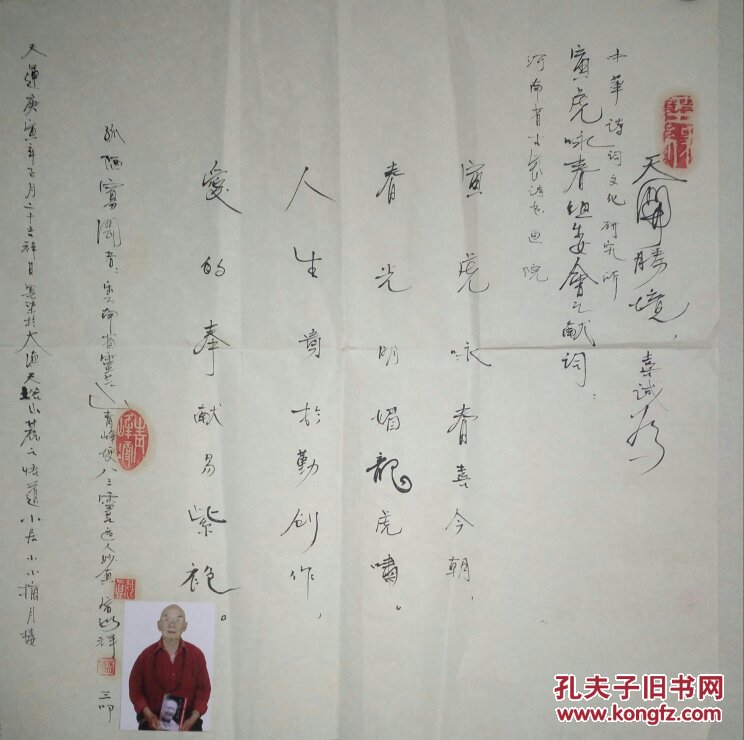 屠鸿祥：福建省书法家协会会员。