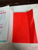 改变2万人的PUSH美腿秘籍(一版五印)品相不好,,