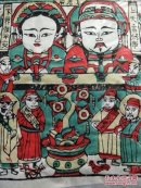 山东曹州木版年画-公元一九九六年丙子年.上天言好事 下界保平安.皂君府.老灶爷