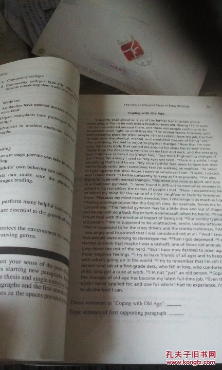 英语技能提高丛书：美国大学英语写作（第6版）少封面和版权页正文内容全