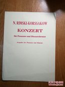 里姆斯基 -科萨科夫 长号协奏曲（长号分谱）（钢琴伴奏谱）完整合售