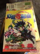 叮当5福星 中文版1